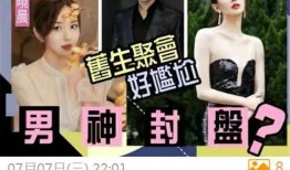 总裁夺爱失婚妻 吃瓜视频每日大赛 最新爆料,吃瓜视频大赛最新爆料揭秘真相