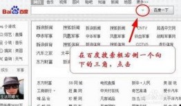 黑料风云小说在线阅读全文 社会热点话题事件2025,黑料风云小说中的现实映射