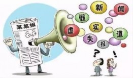 社会热点新闻事件及点评,从看的深刻反思