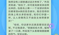 黑料风云小说在线阅读全文 社会热点话题事件2025,黑料风云小说中的现实映射