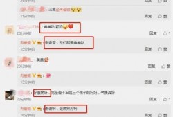 明星八卦爆料网站推荐 今日吃瓜每日更新,跟随“今日吃瓜”，揭秘娱乐圈新鲜事