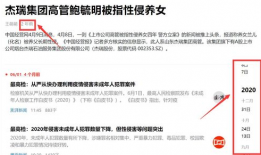 社会热点新闻事件及点评 吃瓜爆料在线入口网址,吃瓜爆料在线入口网址大曝光！