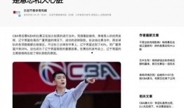 体育圈的帅哥 明星黑料合法吗,揭秘体育圈帅哥黑料合法性的争议