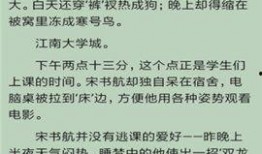 黑料风云小说在线阅读全文 社会热点话题事件2025,黑料风云小说中的现实映射