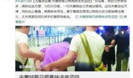 黑料风云小说在线阅读全文 朝阳吃瓜群众什么意思,朝阳吃瓜群众揭秘娱乐圈真相